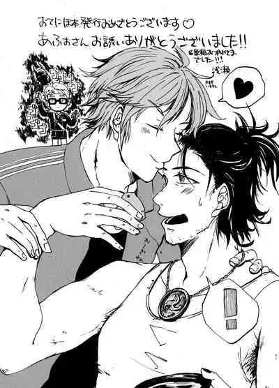 Touzai Yari no Doukin Jijou