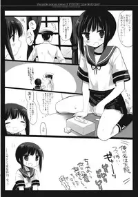 (SC61) [D.N.A.Lab., CHRONOLOG (Miyasu Risa, Sakurazawa Izumi)] Fubuki gata Kuchikukan no Kichou na Iyarashii Scene (Kantai Collection -KanColle-)
