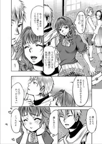 COMIC Ananga Ranga Vol. 1 [Digital]