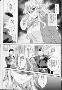 (C87) [Philip! (Nakamura Morris)] Ore wa Everest Jyanee (Durarara!!)