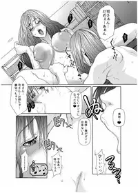 [San Kento] Dain Shimai ~Nozoka re, Choukyou sare, Nandomo Iku! 1-6 [Digital]