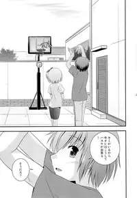 (C84) [Cool Palace (Suzumiya Kazuki)] Tomoka no Kanzume (Ro-Kyu-Bu!)