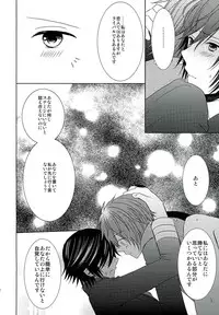 (Pre★Con) [Sound:0 (mirin)] Jealousy Syndrome (Uta no Prince-sama)