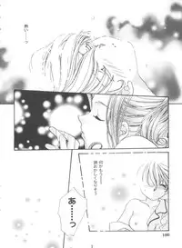 [Anthology] Girl's Parade 99 Cut 11 (Various)