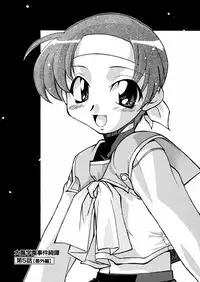 [Akikawa Kouichi] Ashita wa Ashita no Kaze ga Fuku no ka? - Do Tomorrow is a New Day?