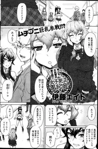 Canopri Comic 2012-04 Vol. 18