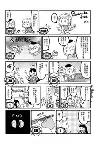 Load of Trash Kanzenban Ch. 1-19