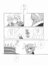 (C80) [Ryuknigthia (Kiduki Erika)] Memories of RO (Ragnarok Online)