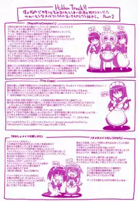 [Alexi Laiho] Maid no XXX wa Anata no Tame ni [Digital]