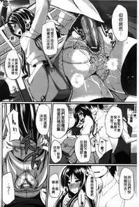 [Fue] フェラピュア[chinese]