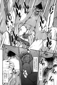 [Sugitomo Kazuhiro] Hitozuma no Toiki