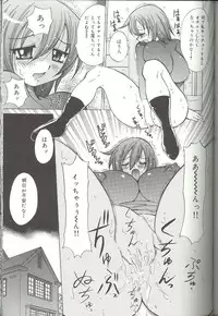 [Kawamoto Hiroshi] Bakunyuu Byouin -Nurse no Hatsutaiken-