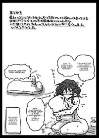 [Amahara Teikoku (Amahara)] Mousou Ryoujoku | Rape Fantasies [English] [Digital]