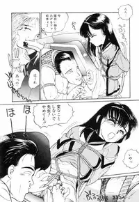 [Shinkaida Tetsuyarou] Encyclopedia of Tetsuyaro Shinkaida