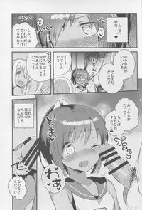 (C88) [squeezecandyheaven (Ichihaya)] Watashi ga Chinjufu ni Chakuninshita Totan Sex ni Hamatta Riyuu (Kantai Collection -KanColle-)