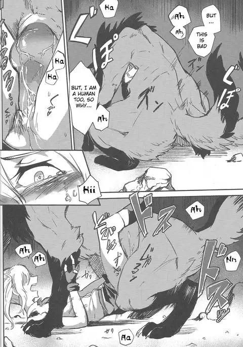 Once A Beast, Always A Beast