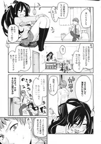 [Azuma Sawayoshi] Chimakano