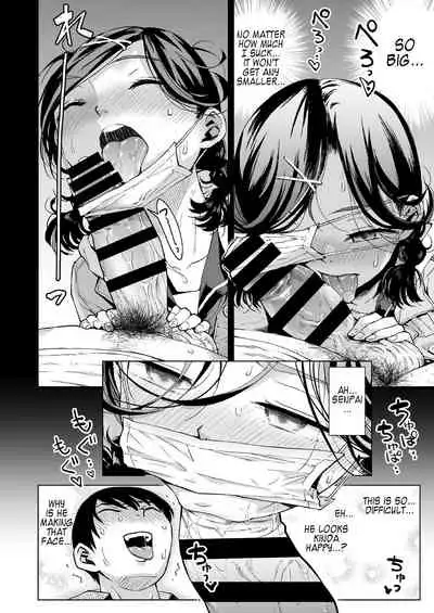 Yume-chan Yume Appli Suikan