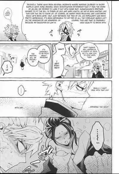 (Nichirin Kitan 4) [SK2B (Tatsunosuke)] Oshioki Shite yo, Nii-chan (Kimetsu no Yaiba) [English]