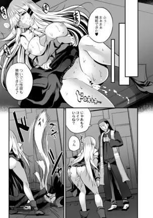 COMIC Reboot Vol. 14