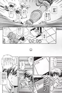 [Senbon Knock Zadankai] Boku ni Sono Niku wo Kegase to Iunoka (Boku wa Tomodachi ga Sukunai)