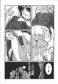 [Kojima Miu] Tokubetsu Shinsatsushitsu 3 - Special Examination Room