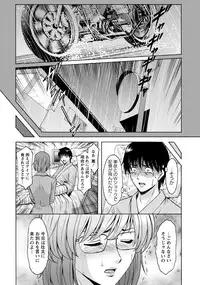 [Hoshino Ryuichi] Oshikake Byouin Kijouika Ch. 1-9