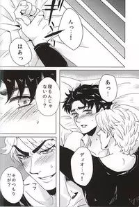 (Golden Blood 17) [Ginmaku DX (Karina)] Sake!! Nomasazu ni wa Irarenai!! (JoJo no Kimyou na Bouken)