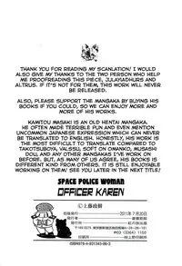 [Kamitou Masaki] Uchuu Fukei Karen Junsa -Kouzen Waisetsu- | Space Police Karen Ch. 6 [English] [Hong_Mei_Ling]