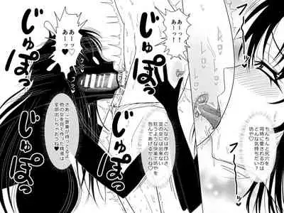 Totsuzen Arawareta Kurogo no Majo ni Mou Ichido Mama ni Natte Morau o Hanashi 2