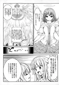 COMIC Megastore Alpha 2014-12