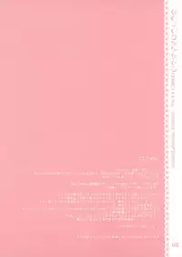 (COMIC1☆5)[Oshaban(Sasahiro)] Sujikkonoomamesan COMIC1☆5 VER(ColourIllust)