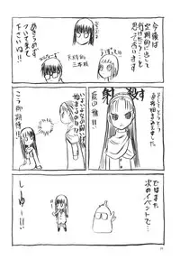 (C83) [Waku Waku Doubutsuen (Tennouji Kitsune)] blue snow blue～scene.14～