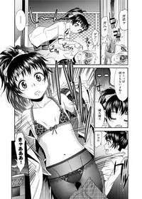 [Momonosuke] Momoiro Nurse [Digital]