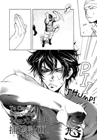 [Kijima Hyougo] Giocatore, Houkaku Keikaku. - To capture a giocatore. [English] [Blissful Sin]