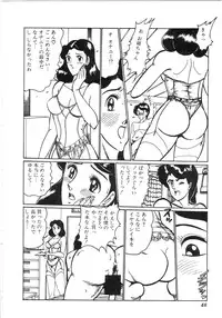 [Moriya Neko] Pink Shower