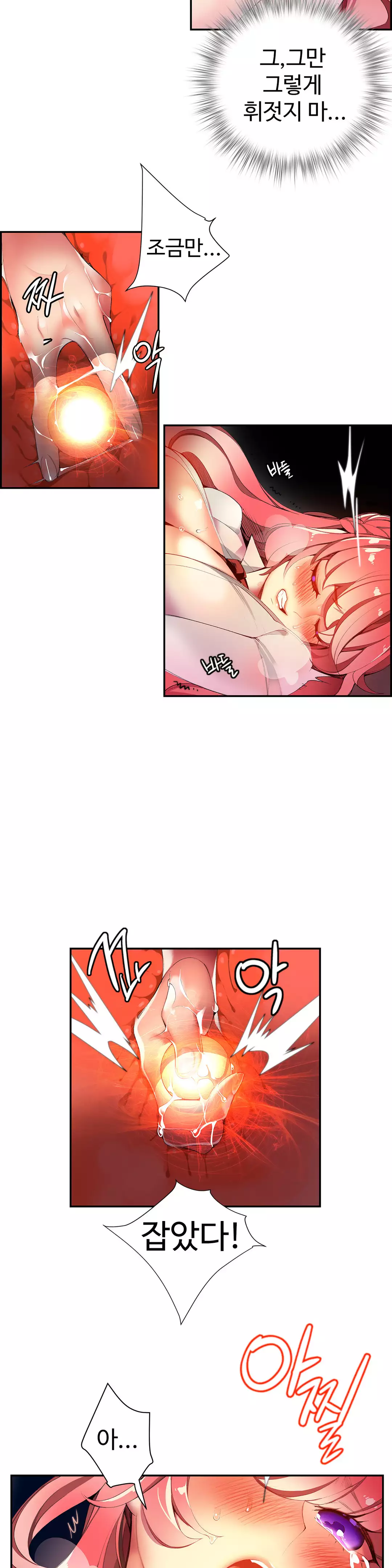 Lilith`s Cord Ch.0-37