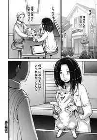 [Sengoku-kun] Pururun Kajitsu