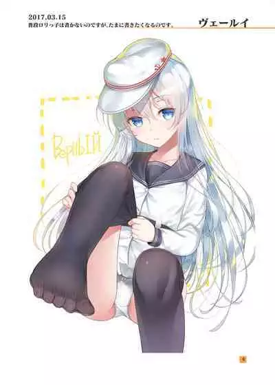 [アカペンギン (アサヒナヒカゲ)] HIKAGE ILLUSTLATIONS2 () [DL版]