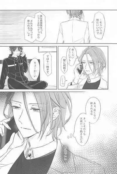 BET!! What about you?