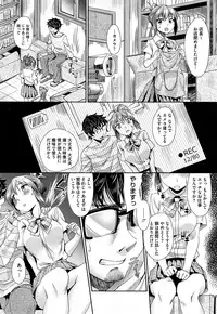 COMIC Megastore Alpha 2014-11