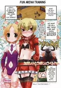 (C76) [Amakasas, dicca (psohatten, Sumietsu Dicca)] Korizu ni Josou Shounen da! Ute Ute! | Punish Crossdressing Boys! Fire! Fire! (Fantasy Earth: Zero) [English] [Melchior Works]