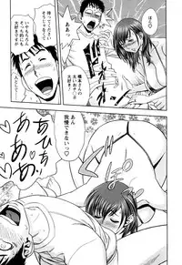 [Tatsunami Youtoku] Choi M Mimiko-san