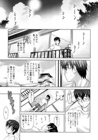 COMIC RiN 2011-04
