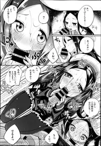 COMIC X-EROS #22 2014-10