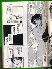 [Hiryuu Ran] SHAMPOO