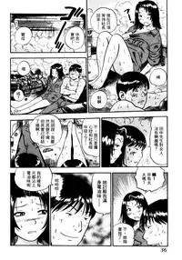 [THE SEIJI] OL Seitai Zukan - Female Office Worker Ecology Picture Book [Chinese]