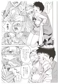 [Abe Morioka] Dr.Stampede!!