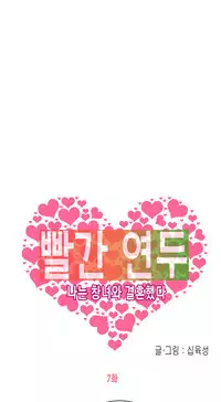 Hooker Ch.1-40 (English) (Ongoing)