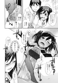 COMIC LO 2010-04 Vol. 73